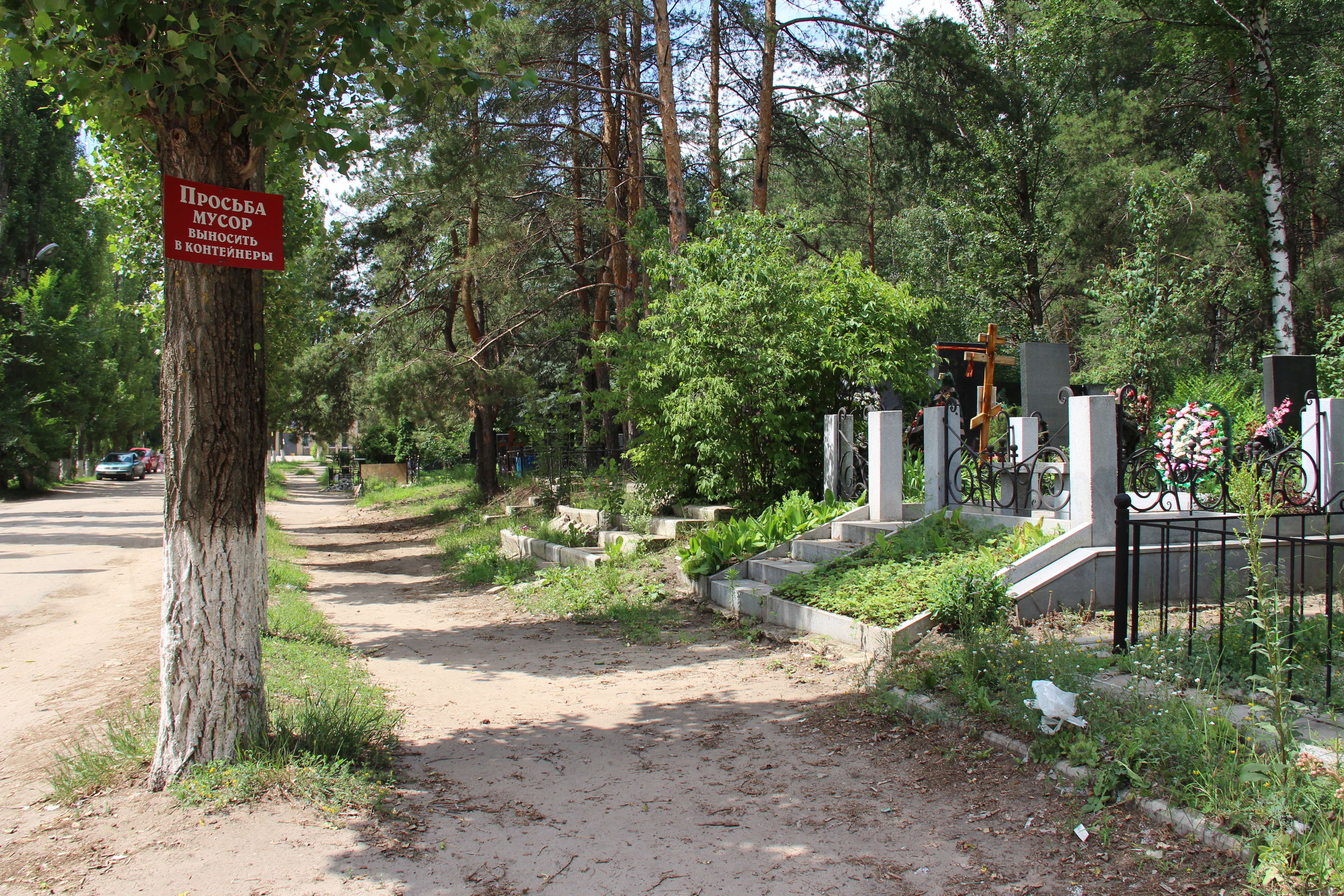 Карта юго западного кладбища воронеж