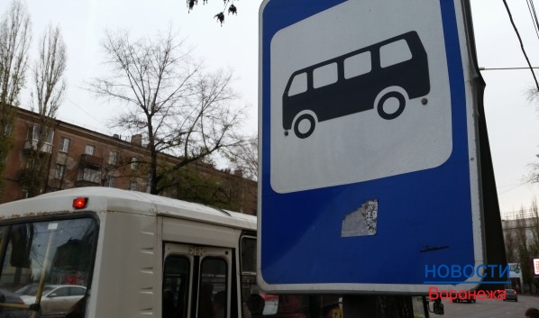 Изменится маршрут двух автобусов в Воронеже.