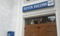 Главу воронежского филиала «Почты России» подозревают в мошенничестве.