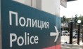Незаконное оружие нужно сдать в полицию.