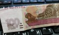 Мужчина склеил фальшивую купюру.