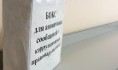 Врача поймали на получении взяток.