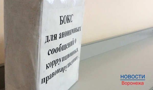 Врача поймали на получении взяток.