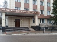 Арбитражный суд Воронежской области.