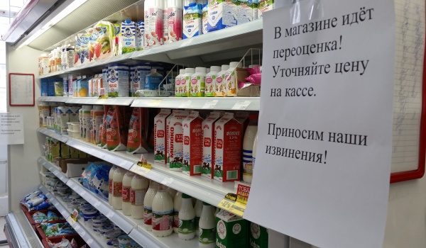 Цена Сахара В Магазинах Воронежа