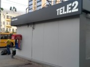 Tele2 ушел от модели дискаунтера.