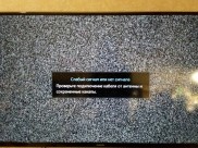 Современные технологии позволяют превращать телевизор в интерактивный сервис.