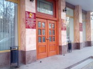 Воронежская городская Дума.