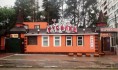 Кафе «Русалка».