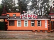 Кафе «Русалка».