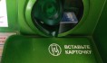 Мужчина забрал карту, а деньги забыл.