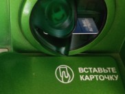 Мужчина забрал карту, а деньги забыл.