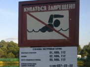 Мальчик утонул в не предназначенном для купания месте.