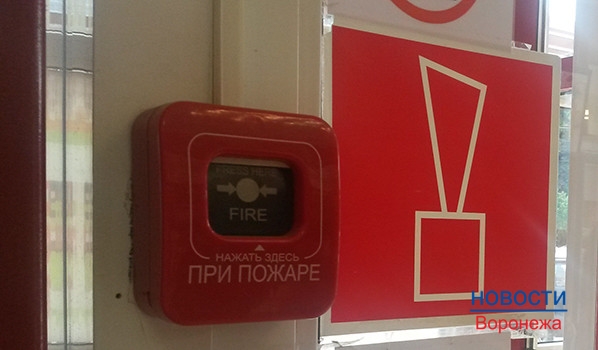 В школах некорректно работала пожарная сигнализация.