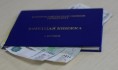 Доцент попался на получении взятки.
