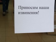 В магазине работали сотрудники с поддельными медкнижками.