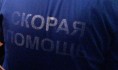 Спасти пострадавших не удалось.