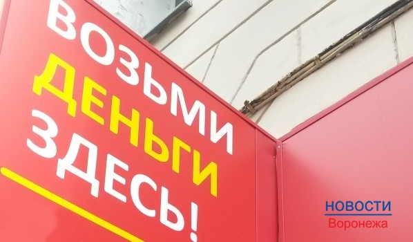 Мужчины грабили офисы микрозаймов.