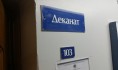 Оценивать качество выпускников будут работодатели.