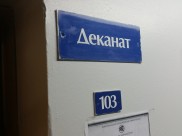 Оценивать качество выпускников будут работодатели.