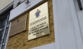 Следователи возбудили уголовное дело.