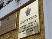Следователи начали проверку по факту аварии.