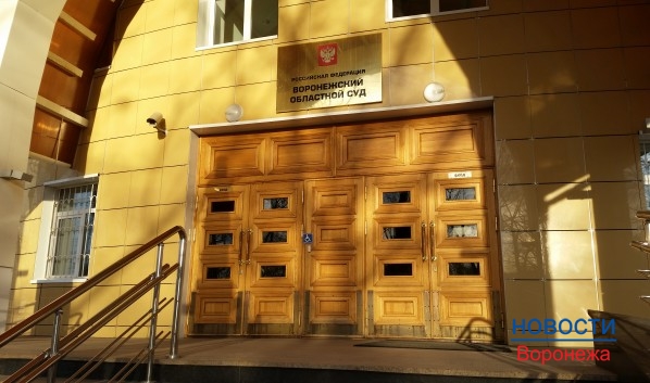 Суд оставил в силе приговор бизнесмену, похитившему 300 млн у Кержакова.