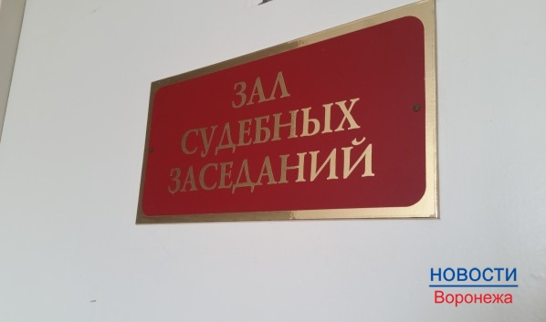 Суд приговорил чиновника к штрафу в 5 000 рублей.
