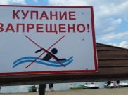 Санитарные врачи не рекомендуют купаться в этих водоемах.
