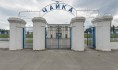 Стадион реконструируют к концу 2017 года.