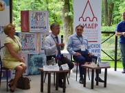 Форум посетили Елена Фаддеева, Евгений Ревенко и Борис Нестеров (слева направо).