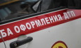 Произошло 139 аварий.