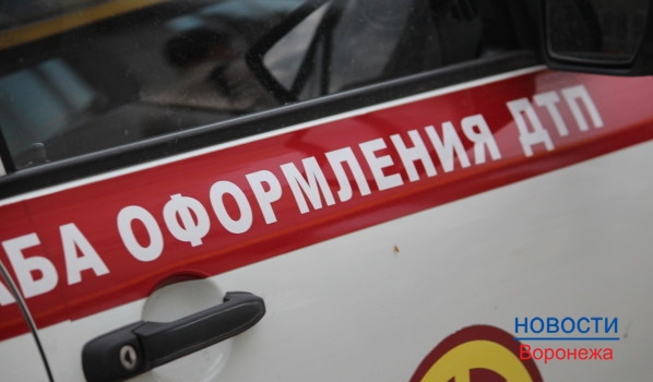 Произошло 139 аварий.