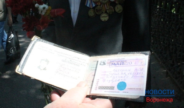 Воронежские прокуроры защитили право пенсионерки на получение звание «Ветеран труда».