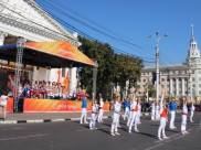 День города.