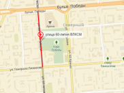 Перекроют участок улицы 60 лет ВЛКСМ.