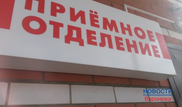 Избитый воронежец попал в больницу.