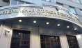 Мужчина за деньги пытался трудоустроиться в ФСБ.