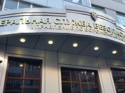 Мужчина за деньги пытался трудоустроиться в ФСБ.