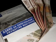 Специалисты подсчитали, сколько соберут взносов за капремонт.