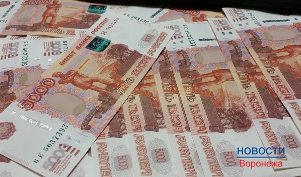 У воронежца отобрали 160 тысяч рублей.
