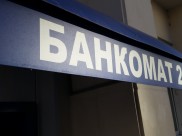 Часть денег с чужой карты воронежец снял в банкомате.