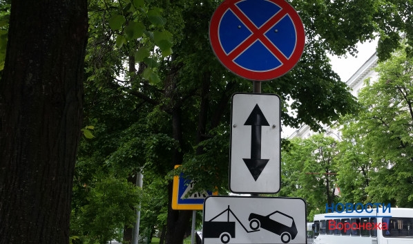 Знаки «Остановка запрещена» установят на улице Ленина.