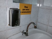 Холодную воду отключили из-за аварии.