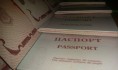 Пошлина за загранпаспорт может вырасти.