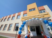 Спортивно-оздоровительный комплекс.