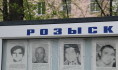 Воронежцу пришлось сменить фамилию из-за тезки-преступника из Иркутска.
