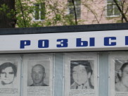 Воронежцу пришлось сменить фамилию из-за тезки-преступника из Иркутска.