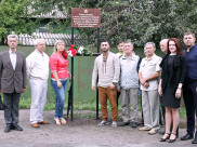 В Воронеже появилась новая мемориальная доска.