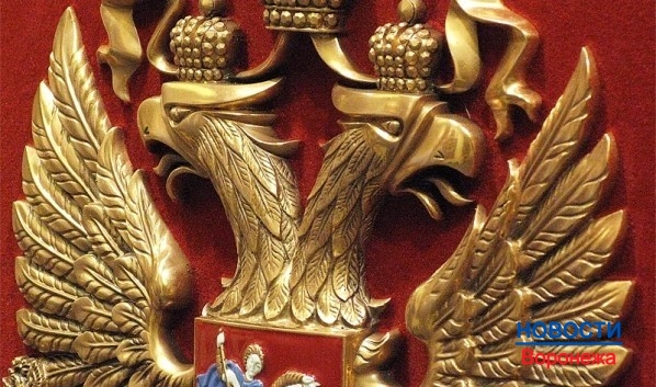 На вывеске магазина незаконно использовали герб России.